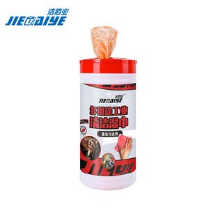 Jiebaiye multi-purpose industrial cleaning wipes J1005 heavy oil industrial machinery kitchen ventilator oil removing