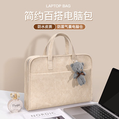 好看的笔记本电脑包防摔防震手提适用于联想苹果macbook13.3华为