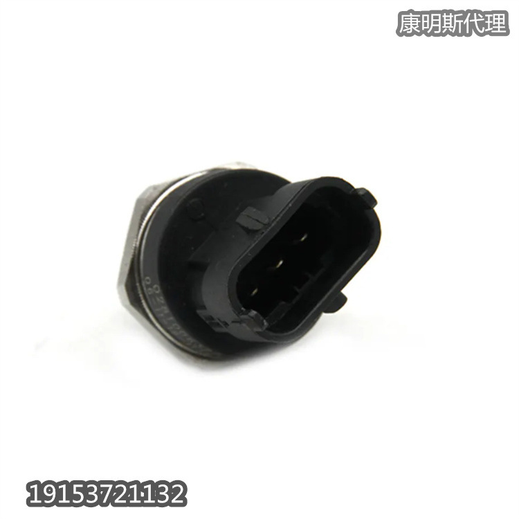 博仕燃油共轨高压传感器0281006064 工程机械发动机配件