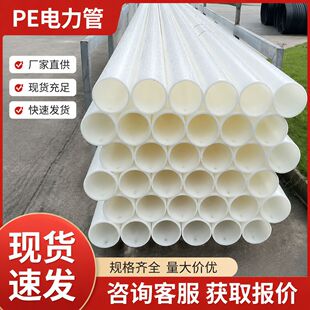 HDPE���������ͨӍ���o�׹ܼӺ񿹉��͸��g���񴩾��ܹ��w��|��