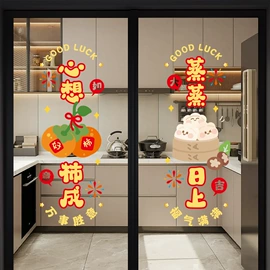 红包/利是封;其他婚庆用品;节庆用品