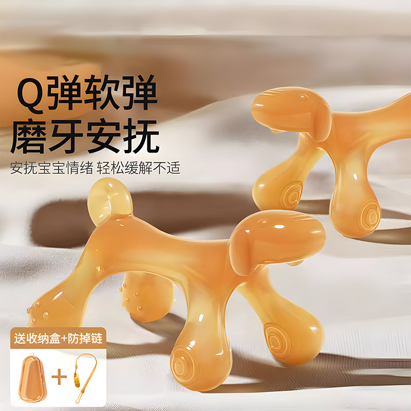 Food grade silicone chewable puppy teether, molar stick, baby teether, baby teether to prevent hand eating during oral period