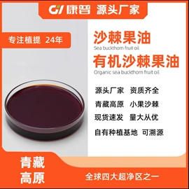 枸杞及其制品;沙棘;功能饮料