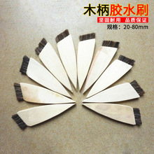 现货供马毛斜口胶水刷鞋面用涂胶刷排刷胶水刷粉胶刷木柄清洁刷子