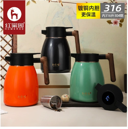 红家园 Handheld tea, capacious thermos, teapot, Fudin Baicha