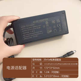 安规认证18V7A130W电源适配器 户外储能工控机灯具恒压开关电源
