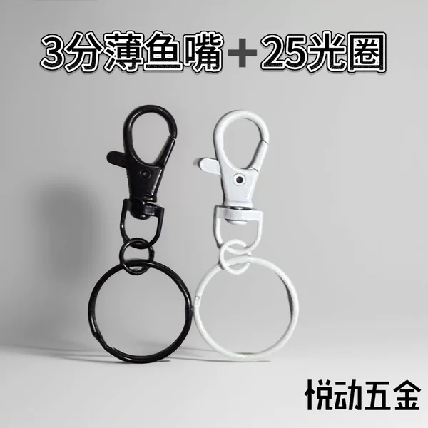 3-Point Thin Fish Mouth with 25 Aperture Keychain Accessories Doll Pendant Jewelry Hanging Buckle Dog Buckle Book Ring