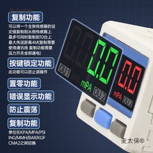 SMC型气动ISE30A数字显示压力开关01-N-A-P-B-L真空ZSE30AF麦太保