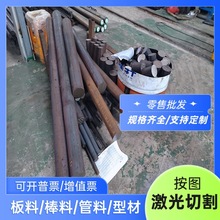 �ۇ���DC53ģ���718����2205���P�60Si2Mn�����38CRMOAL�Ͻ��
