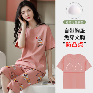 ���ގ��؉|�ļ�˯��Ů�����߷�ѝ��ͨ��a���ɿ��⴩����Ҿӷ�