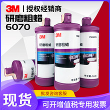 3M܇ϞPN6070��ĥ��Ϟ��܇�����֒�����܇Ϟȥ��Ƥɰ��������Ϟ