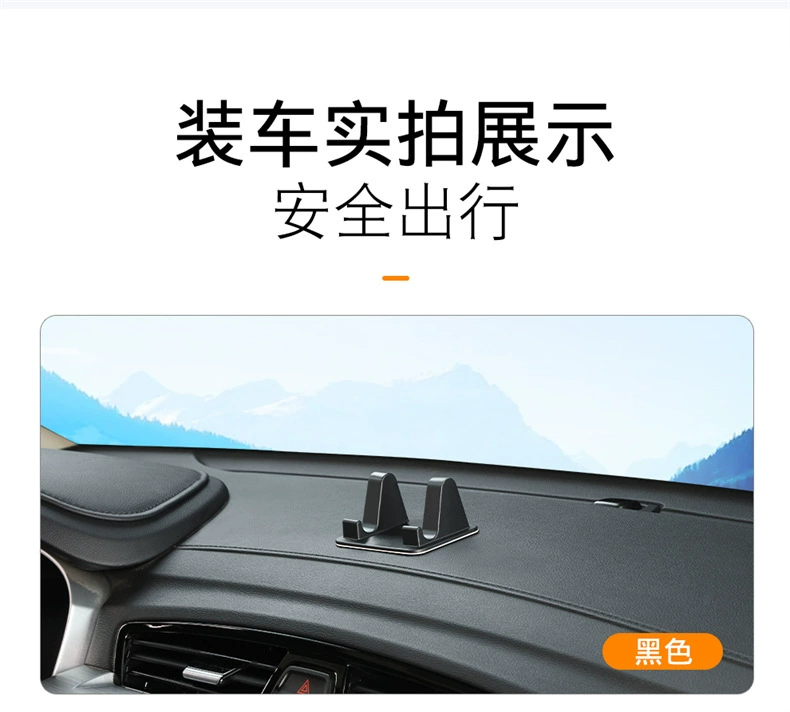 Подходит для держателей для мобильных телефонов, держателей для навигаторов на приборную панель автомобиля, трансграничных автомобильных товаров, подарков, бытовых держателей для мобильных телефонов.