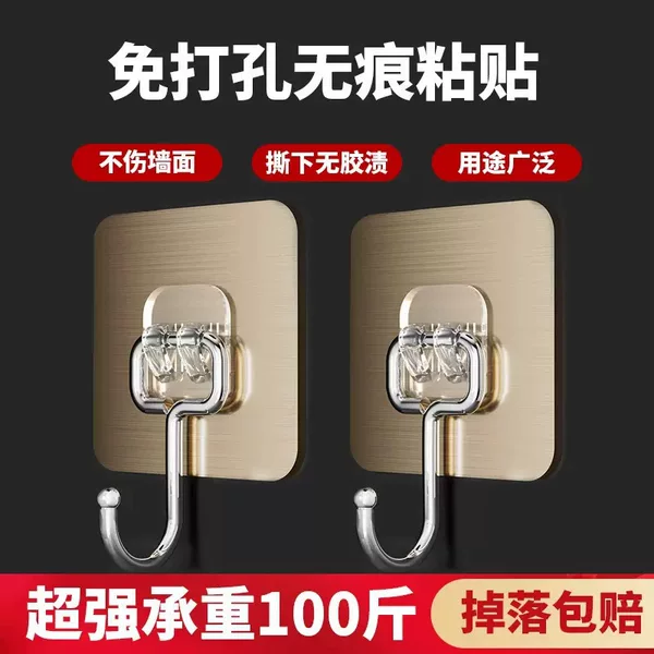 Strong adhesive wall hooks, transparent hooks, no-drill hooks, traceless heavy-duty hooks for bathroom and kitchen