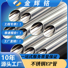 316늽⒁⾫ܹ304PEP܃❍BAȥÓ֬ܺ