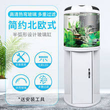 半圆鱼缸玻璃生态水族箱客厅家用小型透明自循环生态金鱼缸速卖通