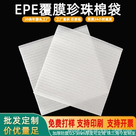 其他塑料薄膜;塑料自封袋;气泡袋