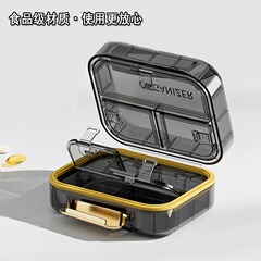 避光薬箱携帯防湿シール一週間七日間の薬品箱ミニ携帯一日三食薬分注箱