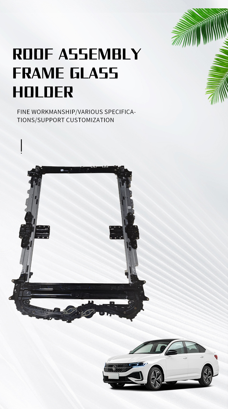 Asian Dragon Camry sunroof assembly, sunroof frame, integrated with slide track, original factory replacement, available for wholesale starting from one piece