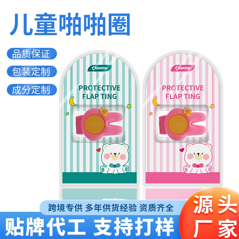 Фабрика Chenshun: OEM-производство детских мультяшных браслетов-отпугивателей комаров с эфирными маслами растений для защиты на улице.