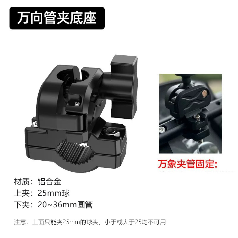 Direct pipe clamp base