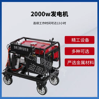 Site Lighting Work Light – Avtomobil generatorları