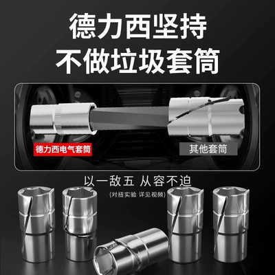 Mühərrik tənzimləmə alətləri, wrench tool suit universal