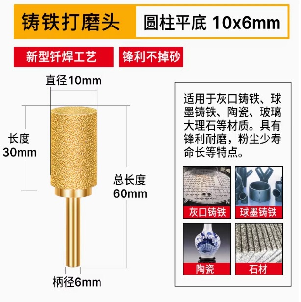 ダイヤモンド研削ヘッド、鋳鉄研削ヘッド、石材研削棒、ハンドグラインダー、ろう付け合金研削ヘッド、金属研削加工品|undefined