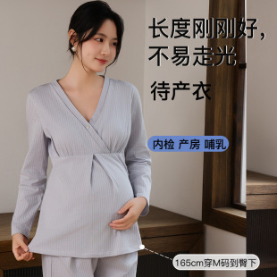 Pure Cotton Postpartum Clothing with Breast Pads, Summer Thin Long-Sleeved Home Clothes, Postpartum Pregnant Women, Lactation Period, Breastfeeding Can Be Breast-Fed