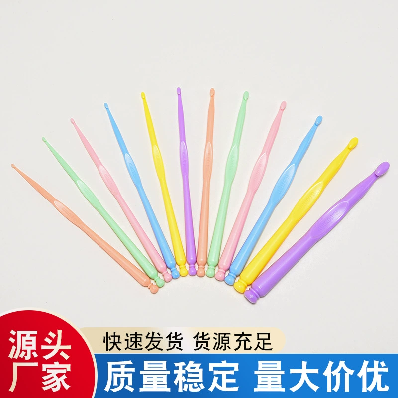 Шерсть вязаный пластиковый крючком пластиковый цветной алюминиевый крючок DIY вязание крючком набор инструментов из 12 штук