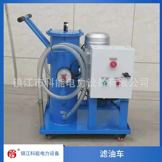 定制液压油滤油车LYC16/40/63/100工业过滤器加压过滤净化滤油机