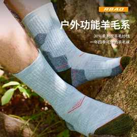 运动休闲棉袜;骑行服;运动户外加工