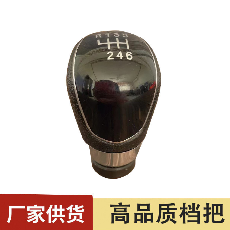 Suitable for Ford Focus car shift knob shift lever ball automatic gear handle head accessories cross-border hot sale