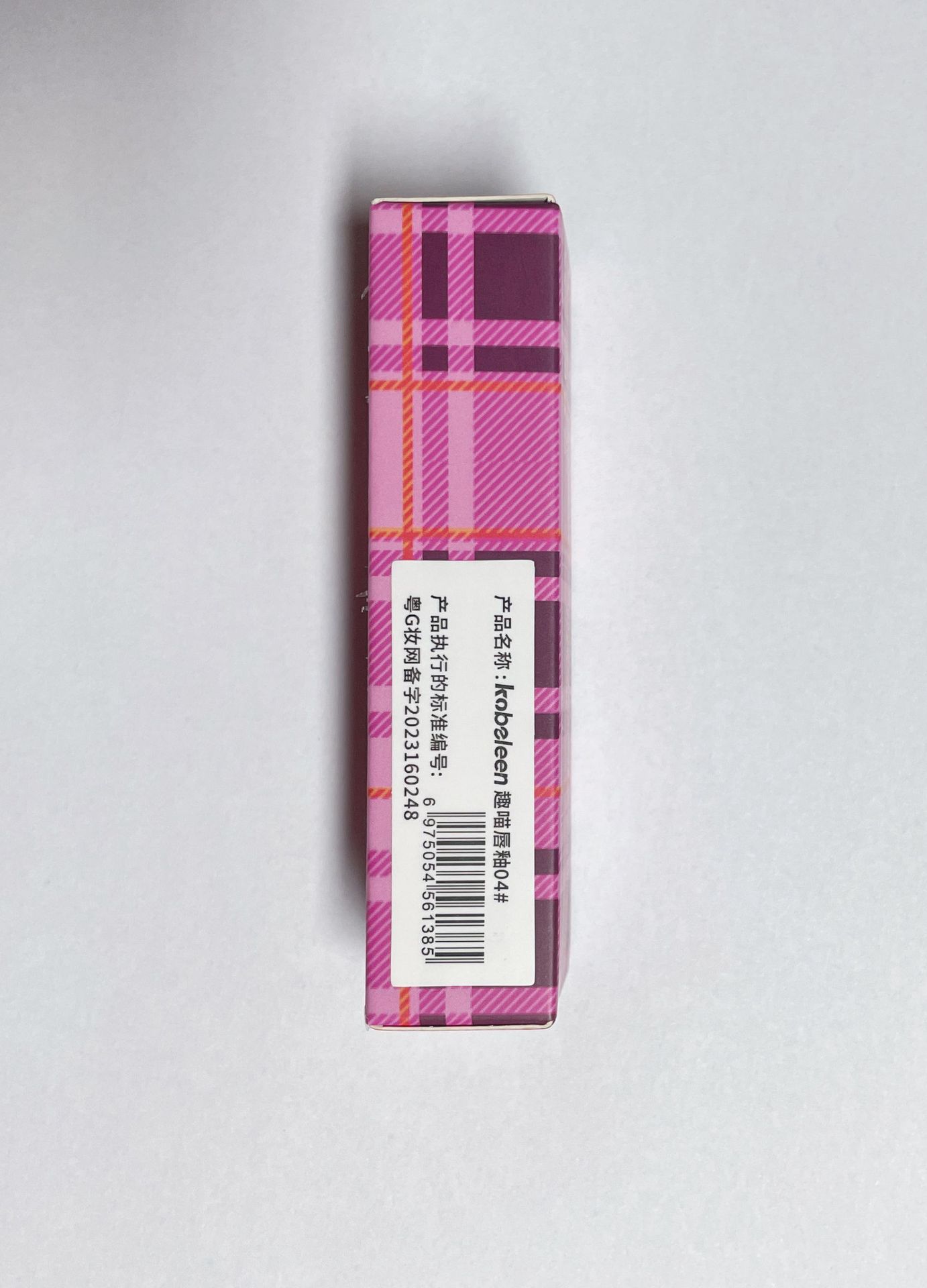 kobeleen Fun Cat Lip Gloss Velvet matte, waterproof, non-fading, Whitening, affordable student lipstick undefined