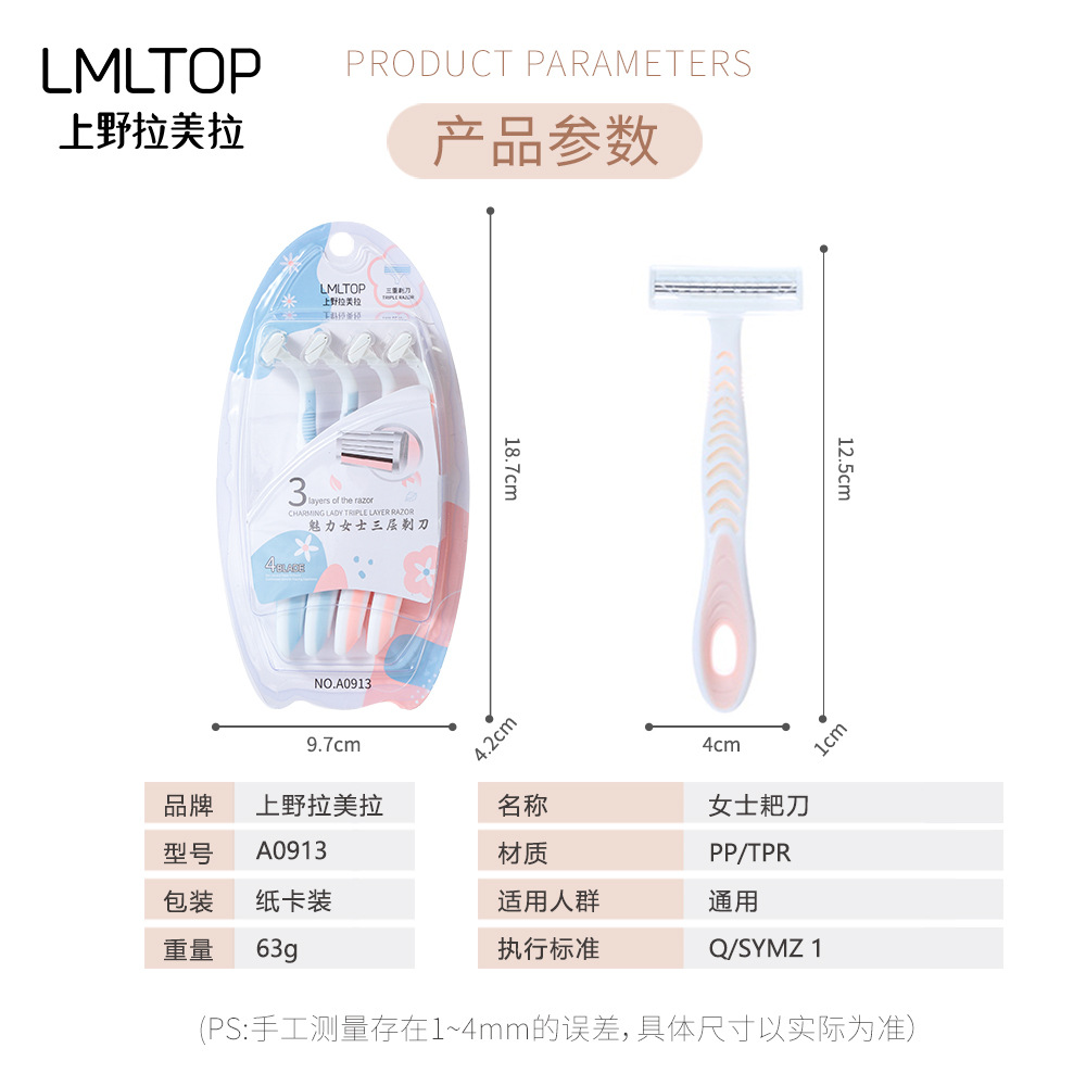 Ramila cuchillo de rastrillo para mujer axila Shaver cuchillo de depilación de 3 capas hoja antideslizante de cuatro piezas A0913