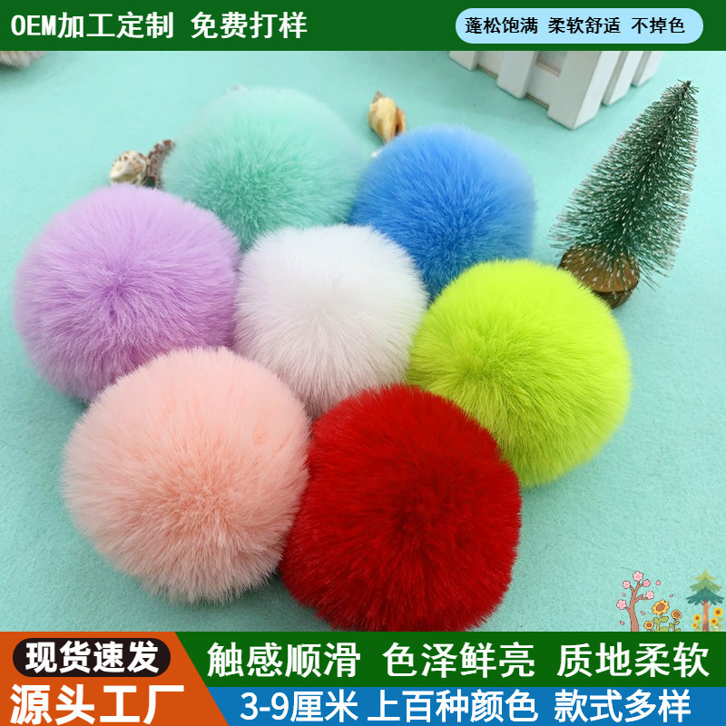 Wholesale in Stock 3-9cm Faux Rabbit Fur Pom-Poms DIY Multi-Color Options for Bag Pendants, Clothing, Shoe, and Hat Decoration Accessories