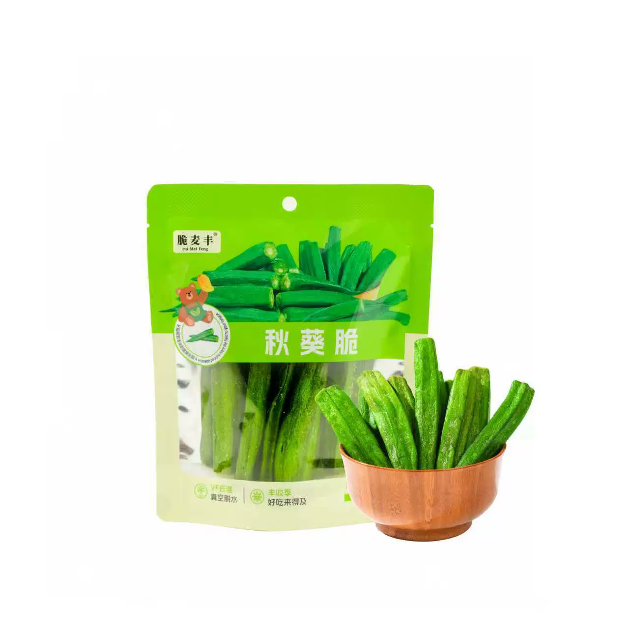 秋葵干秋葵脆1000g  蔬菜果干散装批发蔬菜干脱水蔬菜干地摊散装