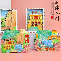 河南省林州冰箱贴太行大峡谷红旗渠青年洞木质冰箱磁贴纪念品木艺