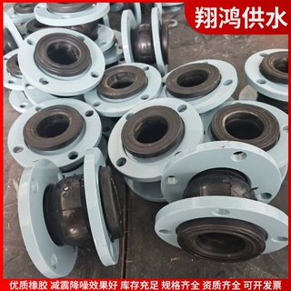 可曲挠橡胶软连接 钢丝橡胶弹性接头 JGD 柔性减震器 膨胀节