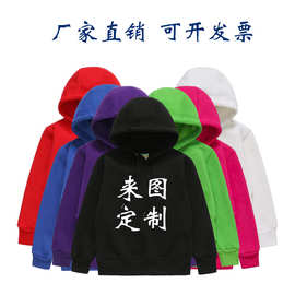 儿童秋冬季加厚连帽套头抓绒卫衣情侣装制定各种培训班活动服印字