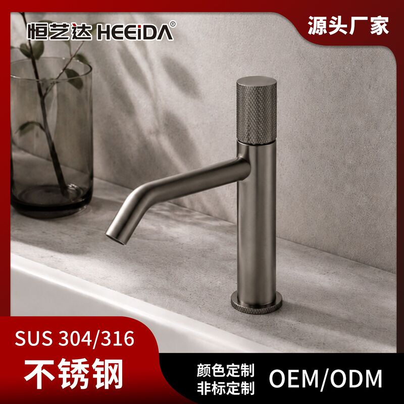 Factory Direct 304 Stainless Steel Brushed Gold Basin Faucet, Bathroom Hot and Cold Luxury Knurled Single-Hole Countertop Basin Factory Direct 304 Stainless Steel Brushed Gold Basin Faucet, Bathroom Hot and Cold Luxury Knurled Single-Hole Countertop Basin
