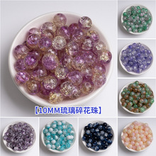 10MM�����黨�鱬����diy�ֹ���������朲���