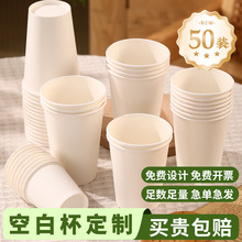 ��������ӡlogoһ���Ա������ü��üӺ�ˮ������50ֻ���N���ȱ�