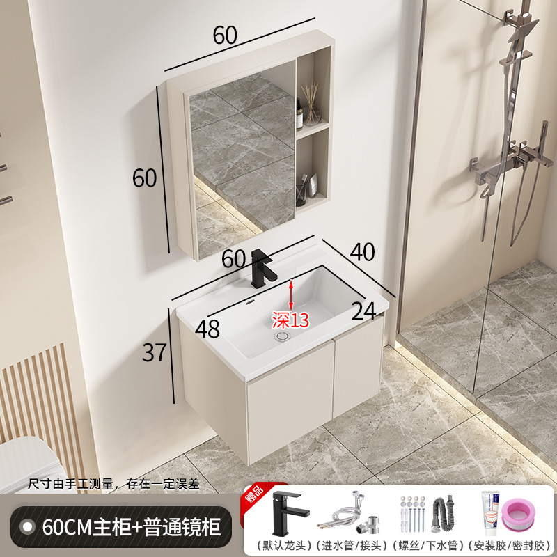 4060-4C leche marrón + C grifo negro + armario espejo ordinario 1188