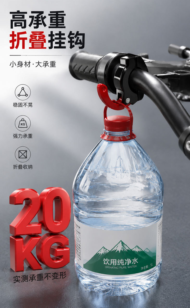 Electric Vehicle Aluminum Alloy Front-Mounted Hook, Universal Handlebar Folding Hook for Electric Bikes, Invisible Helmet Hook for Motorcycles