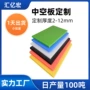 加硬防静电阻燃彩色中空板