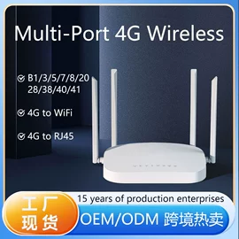 路由器;无线AP;其他网络设备