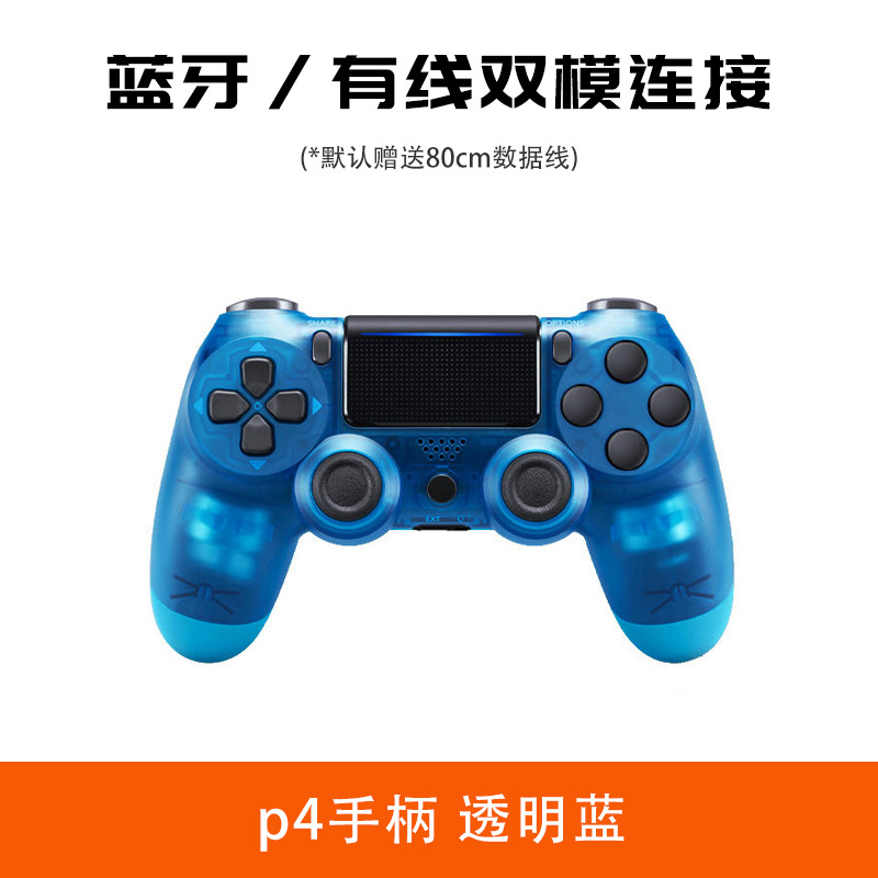 Venta directa de fábrica Mango de ps-4 Giroscopio de seis ejes Vibración somatosensorial PC Mango Bluetooth Anfitrión Mango inalámbrico para juegos