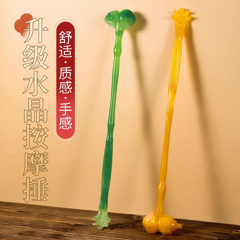不求人抓痒器自动挠痒抓背通经络健身敲背锤|undefined