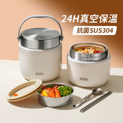 双层保温饭盒小时冬天超长提桶上班族带饭桶新款不锈钢汤壶