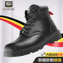 ���k��Safety Jogger X1100N79�ڱ�Ь�^��Ь���ҷ��̼ӽq��ȫЬ